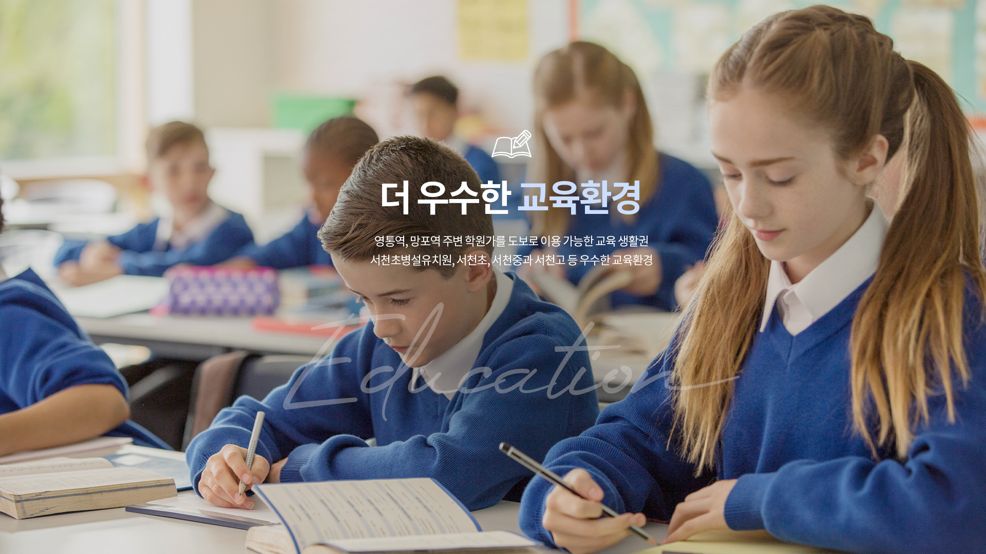 영통역자이 프라시엘 프리미엄 3