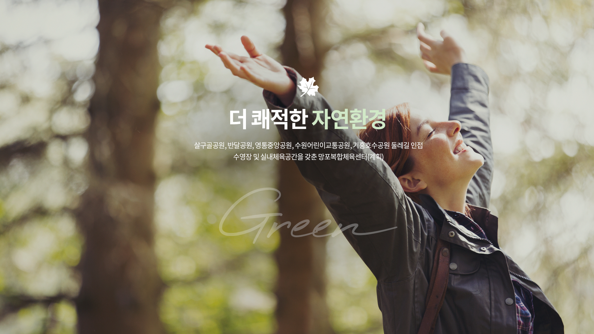 영통역자이 프라시엘 프리미엄 4